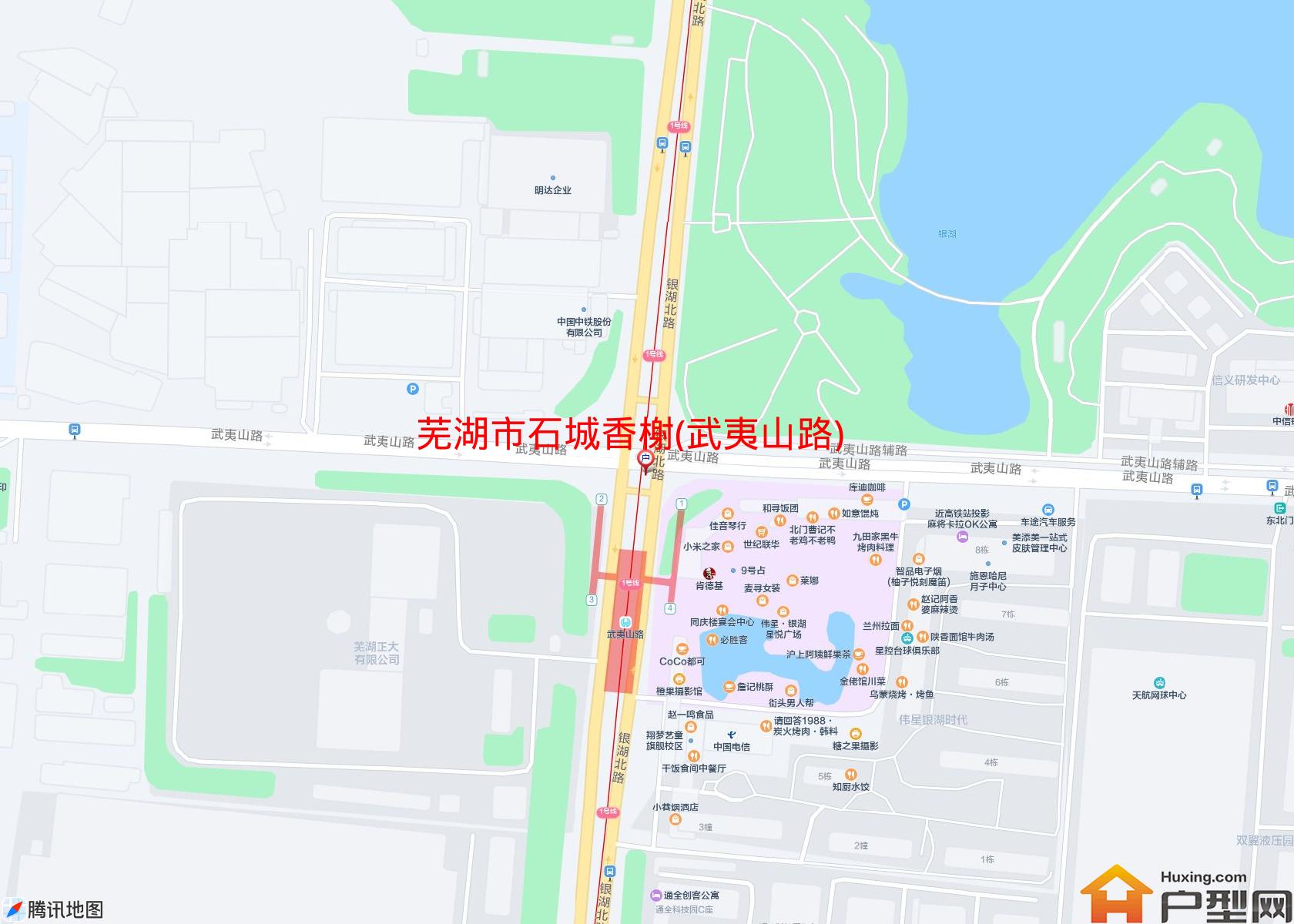 石城香榭(武夷山路)小区 - 户型网
