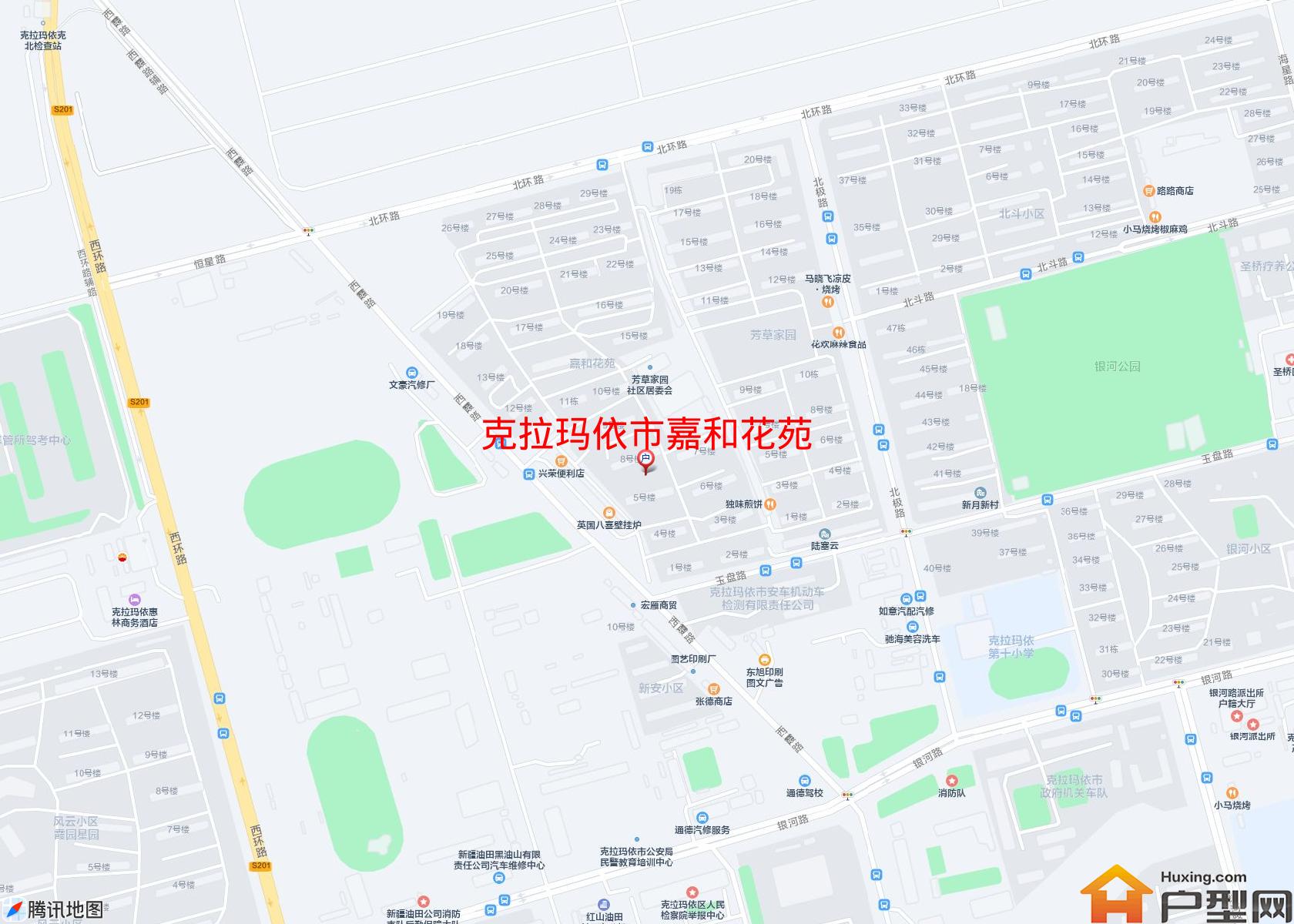 嘉和花苑小区 - 户型网