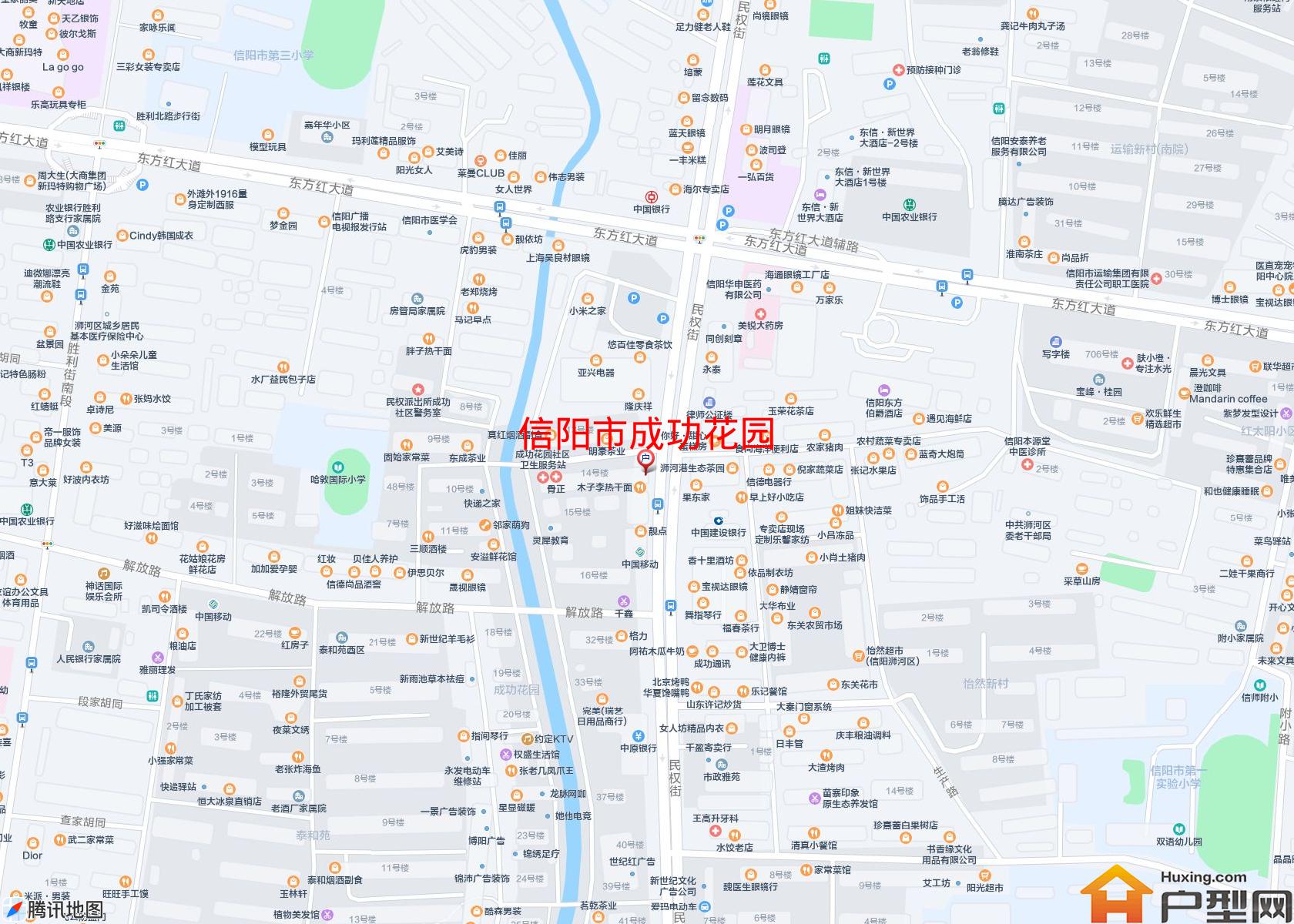成功花园小区 - 户型网