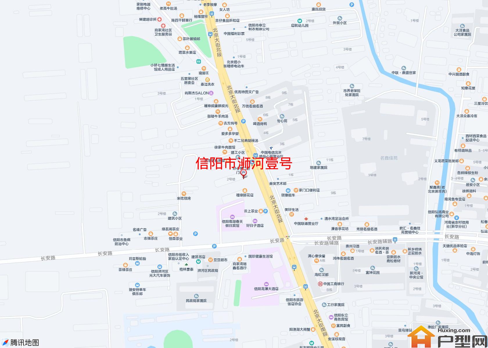 浉河壹号小区 - 户型网