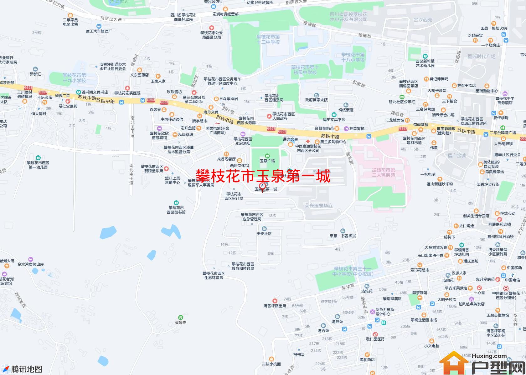 玉泉第一城小区 - 户型网