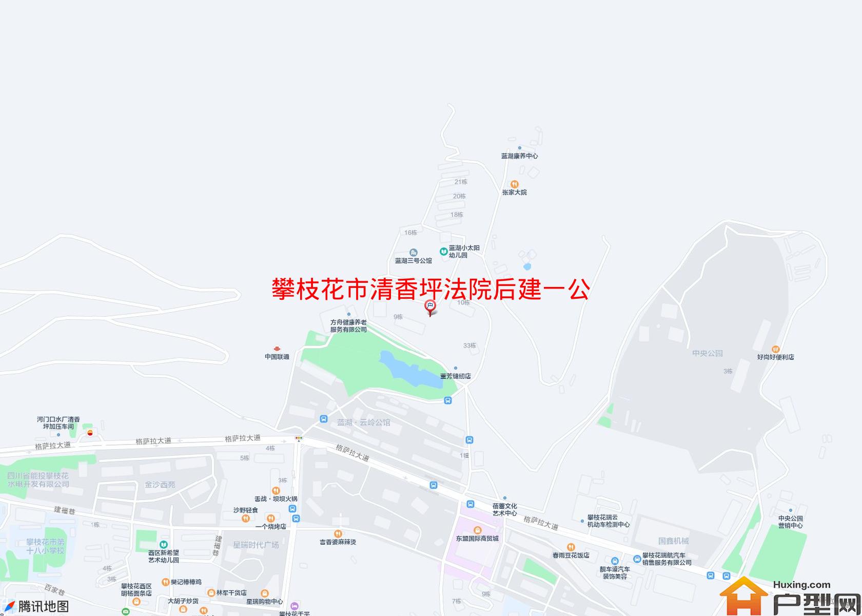 清香坪法院后建一公司小区 - 户型网
