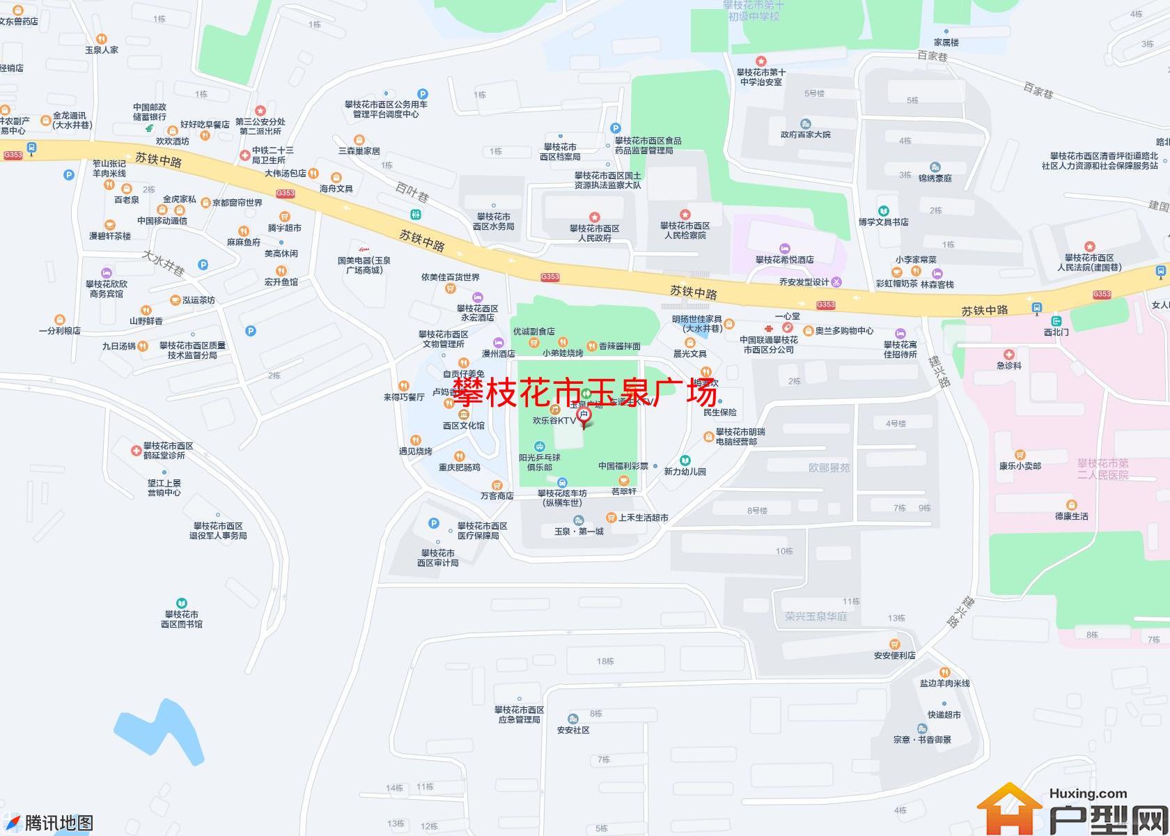 玉泉广场小区 - 户型网