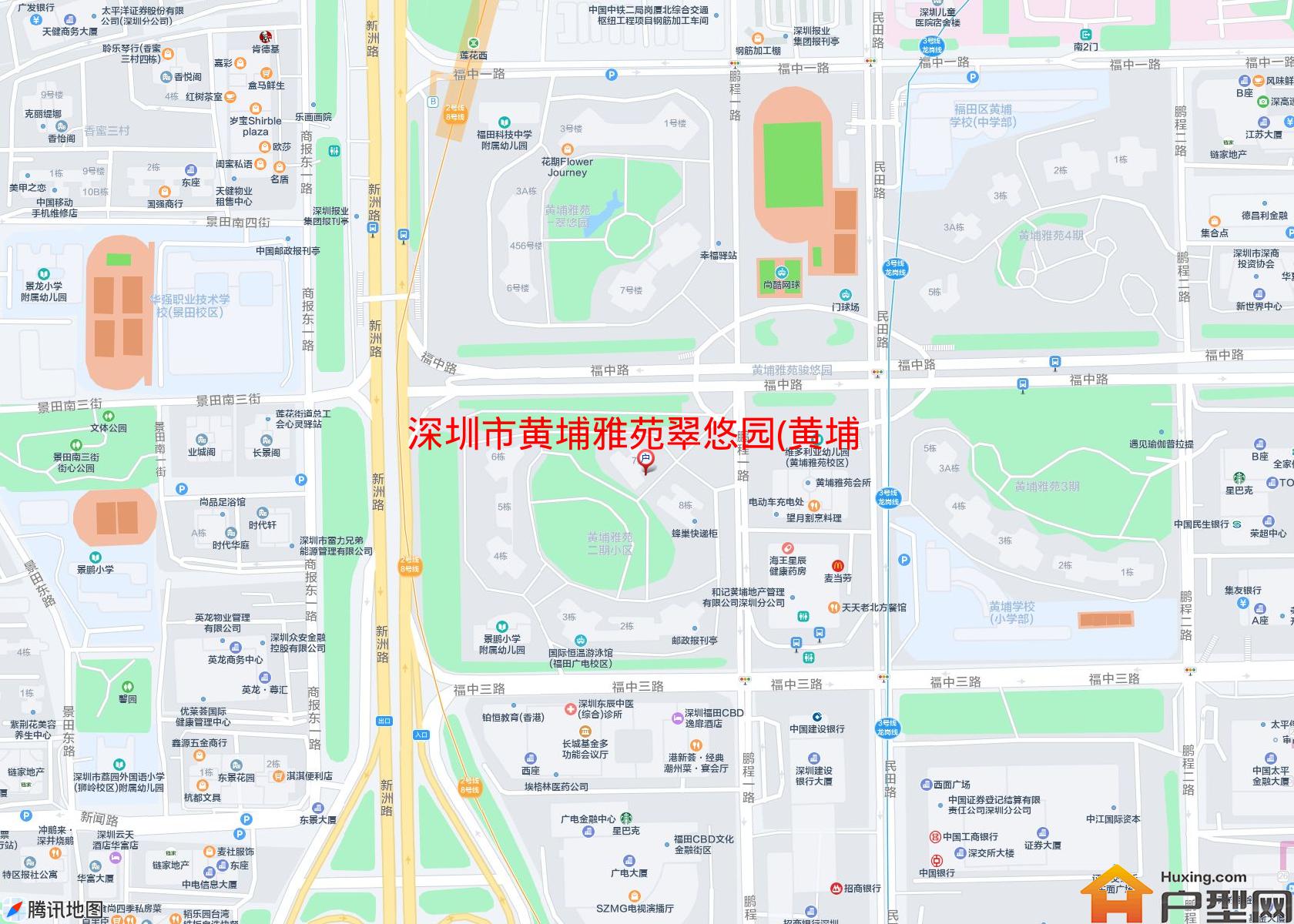 黄埔雅苑翠悠园(黄埔雅苑一期)小区 - 户型网