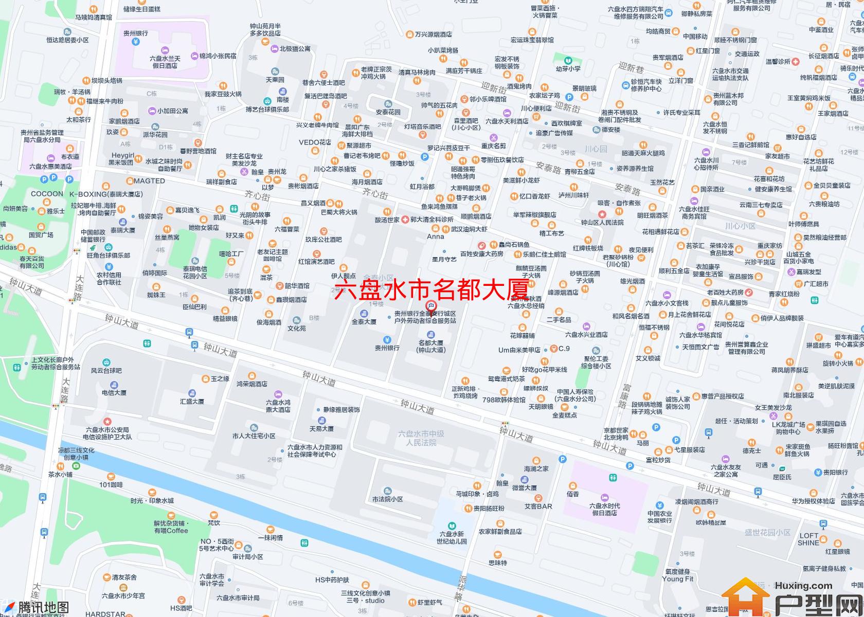 名都大厦小区 - 户型网