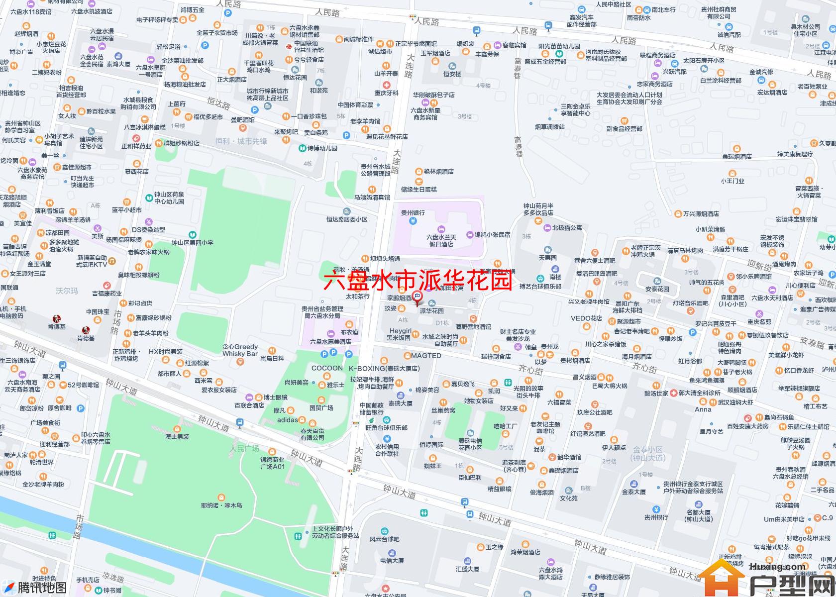 派华花园小区 - 户型网