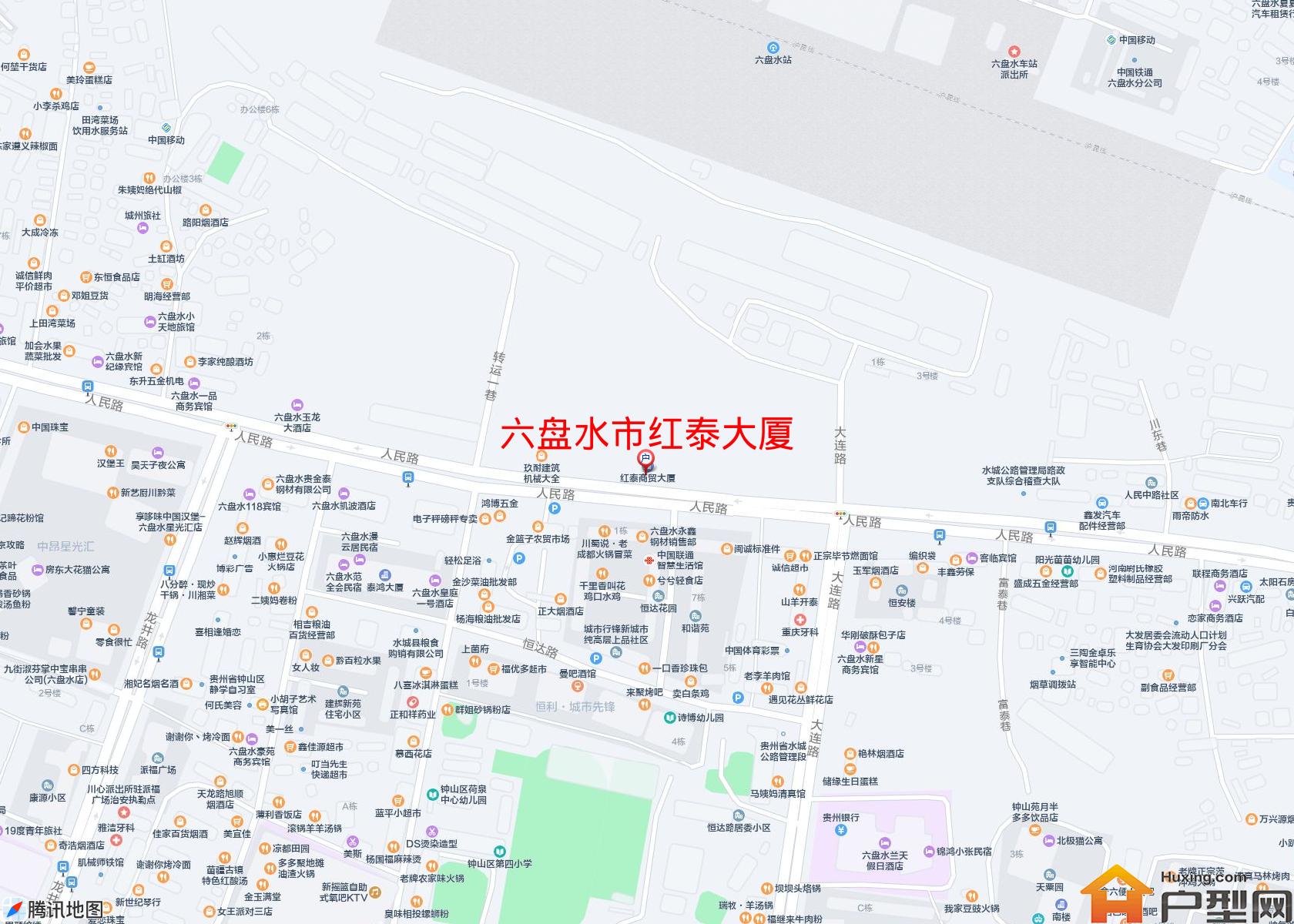 红泰大厦小区 - 户型网