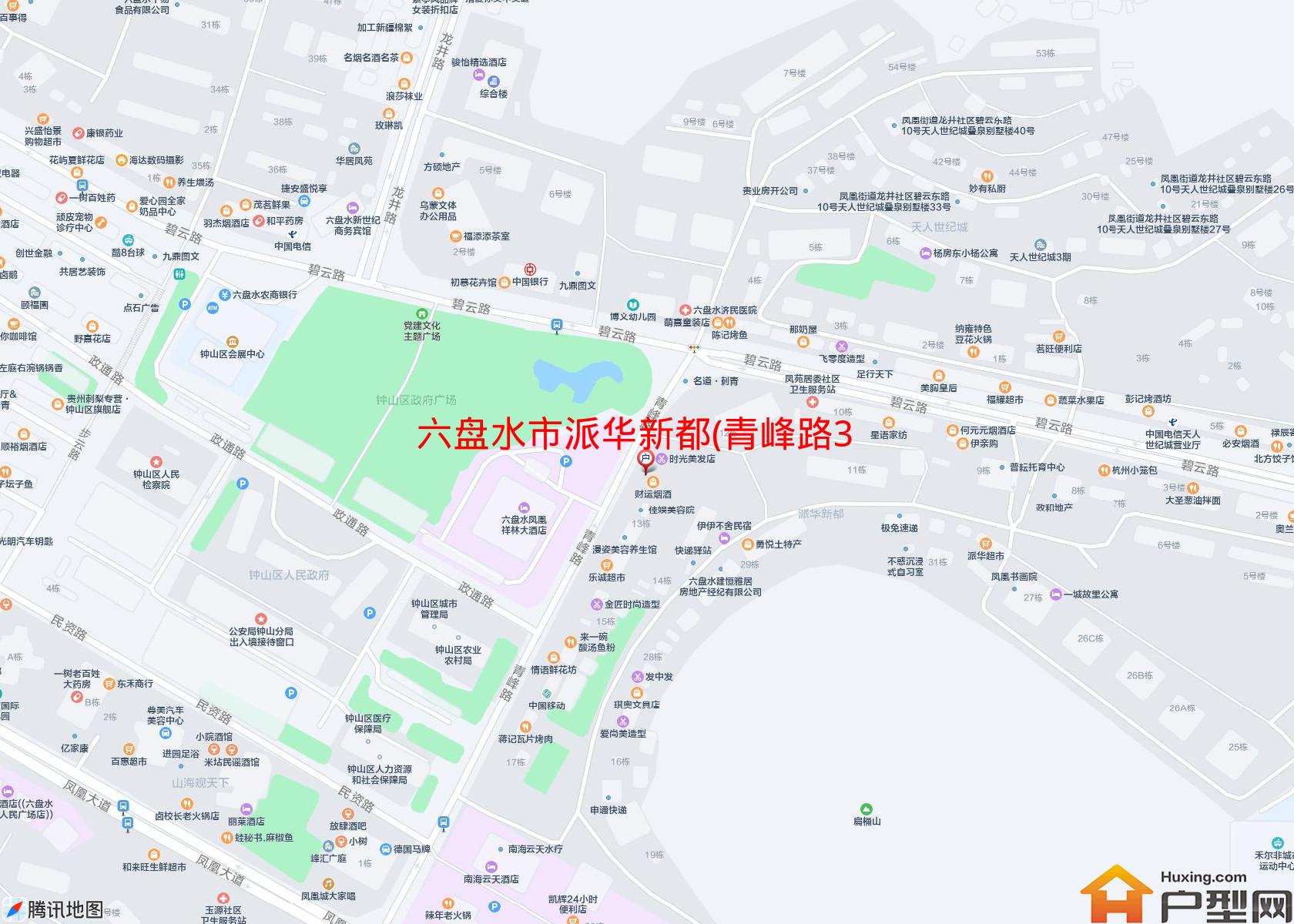 派华新都(青峰路3号)小区 - 户型网
