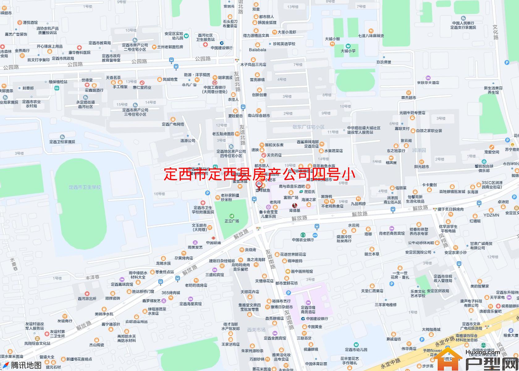 定西县房产公司四号小区小区 - 户型网