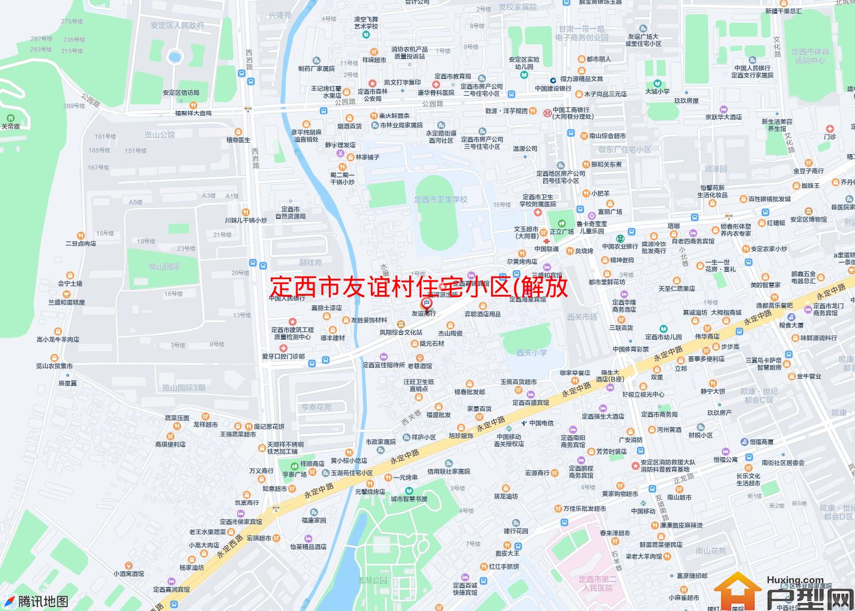 友谊村住宅小区(解放路5号)小区 - 户型网