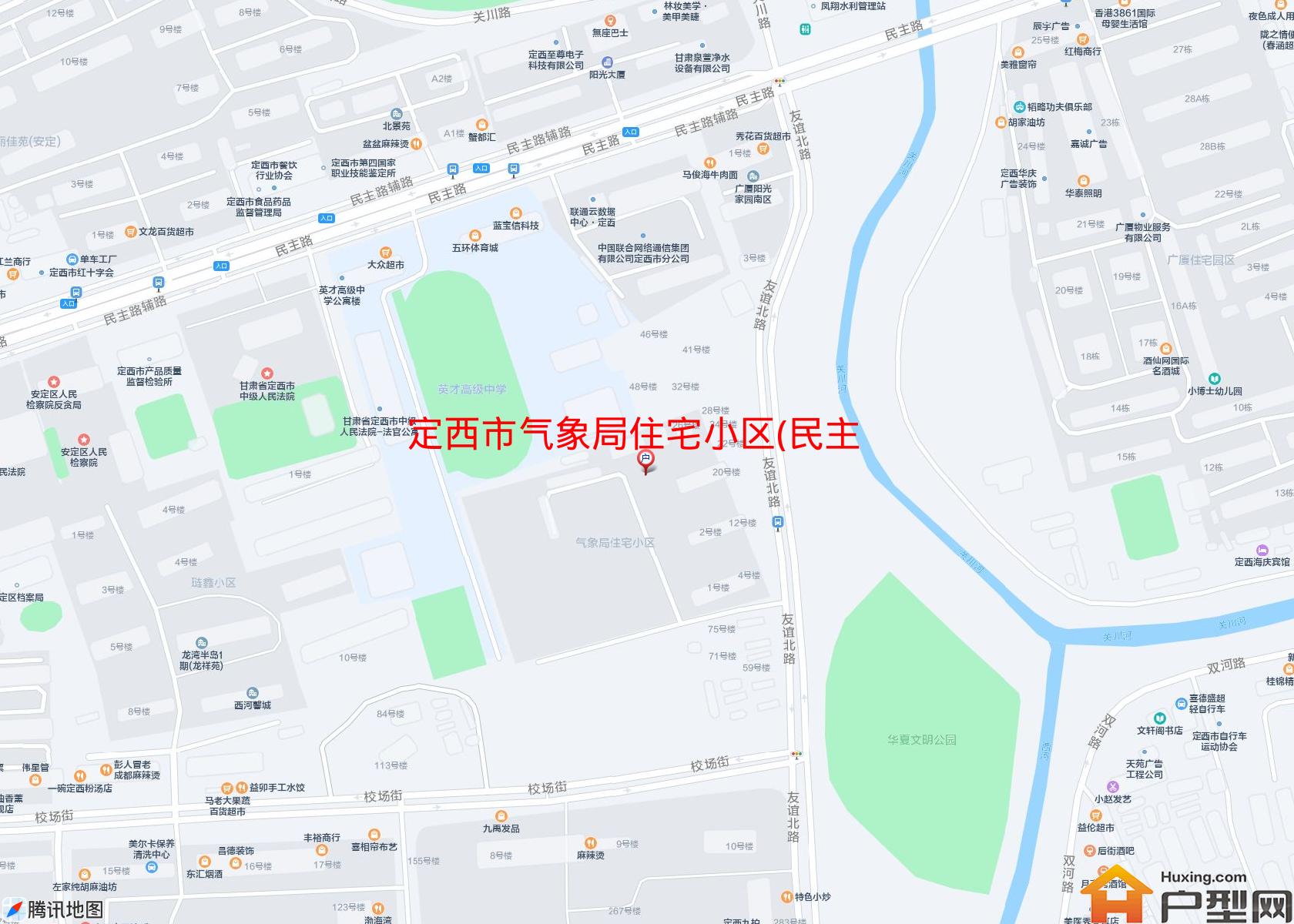 气象局住宅小区(民主路)小区 - 户型网
