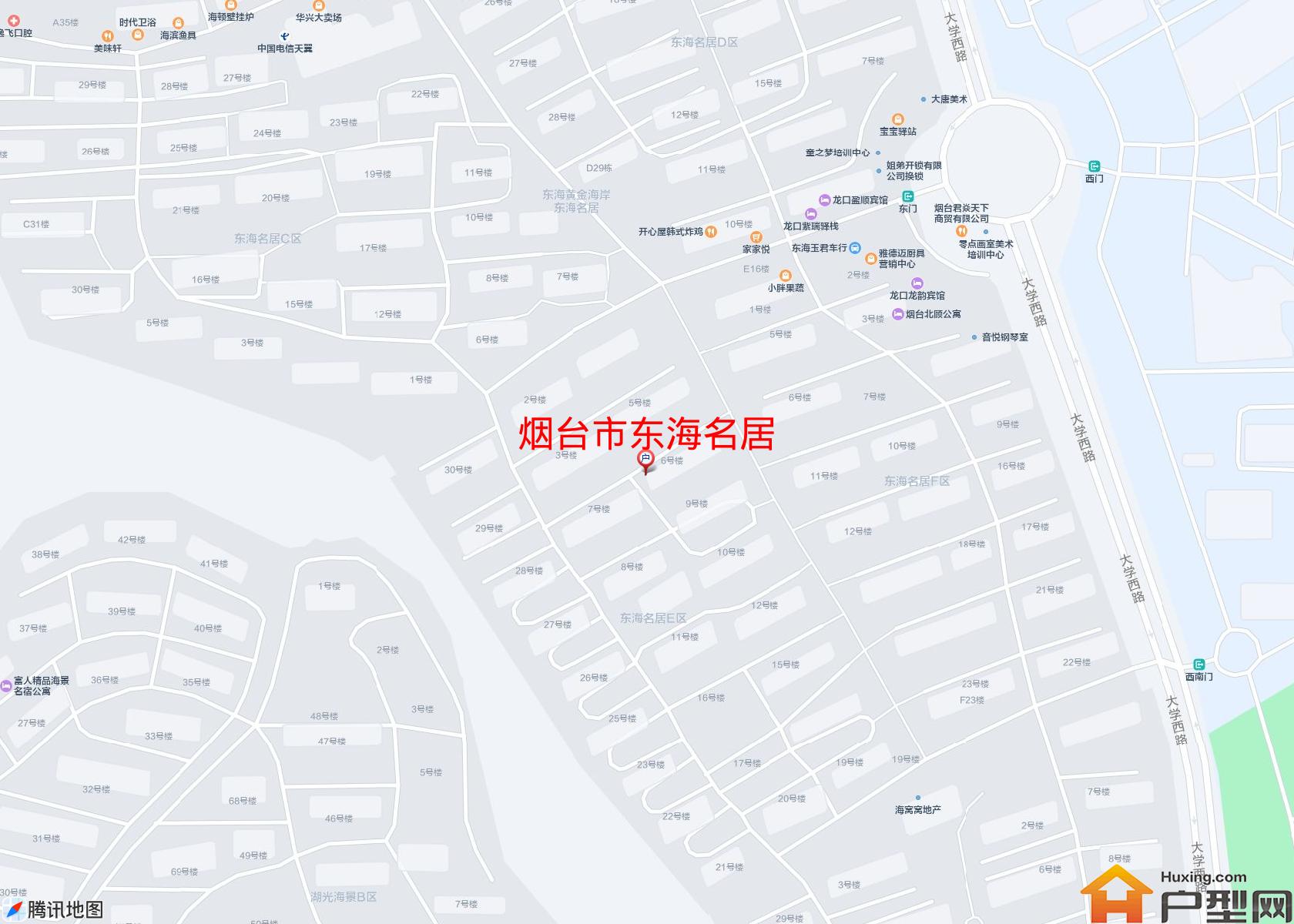 东海名居小区 - 户型网