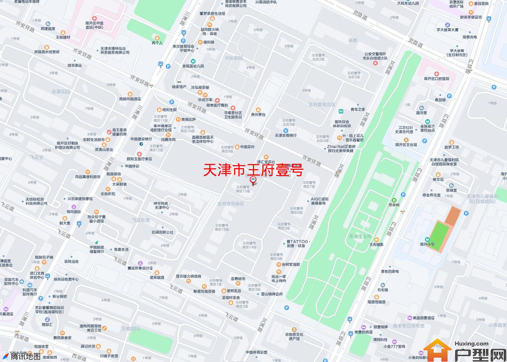 王府壹号小区 - 户型网