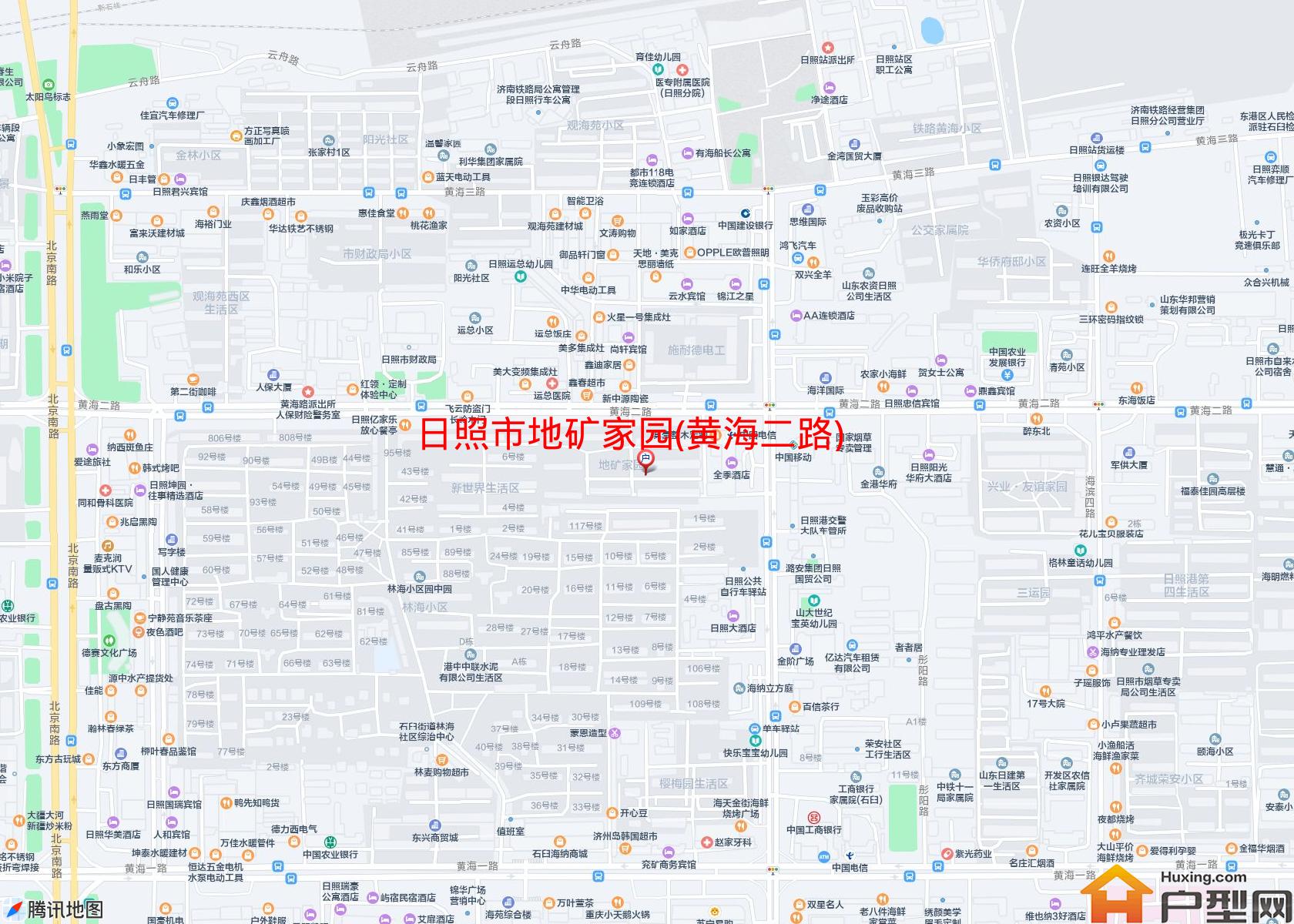 地矿家园(黄海二路)小区 - 户型网