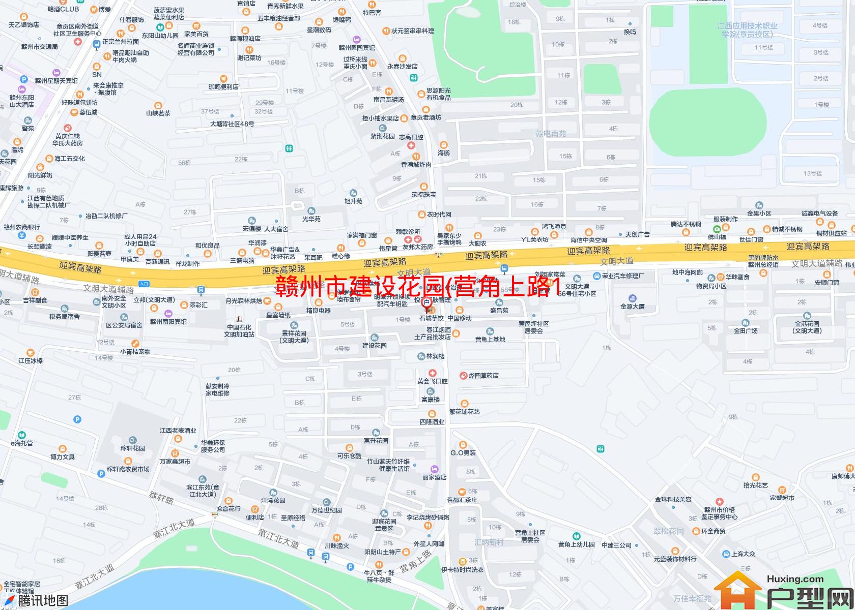 建设花园(营角上路17号 )小区 - 户型网