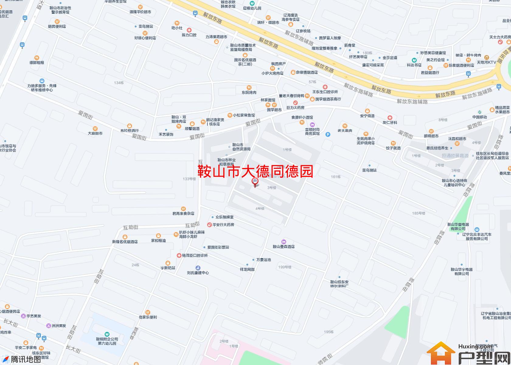 大德同德园小区 - 户型网