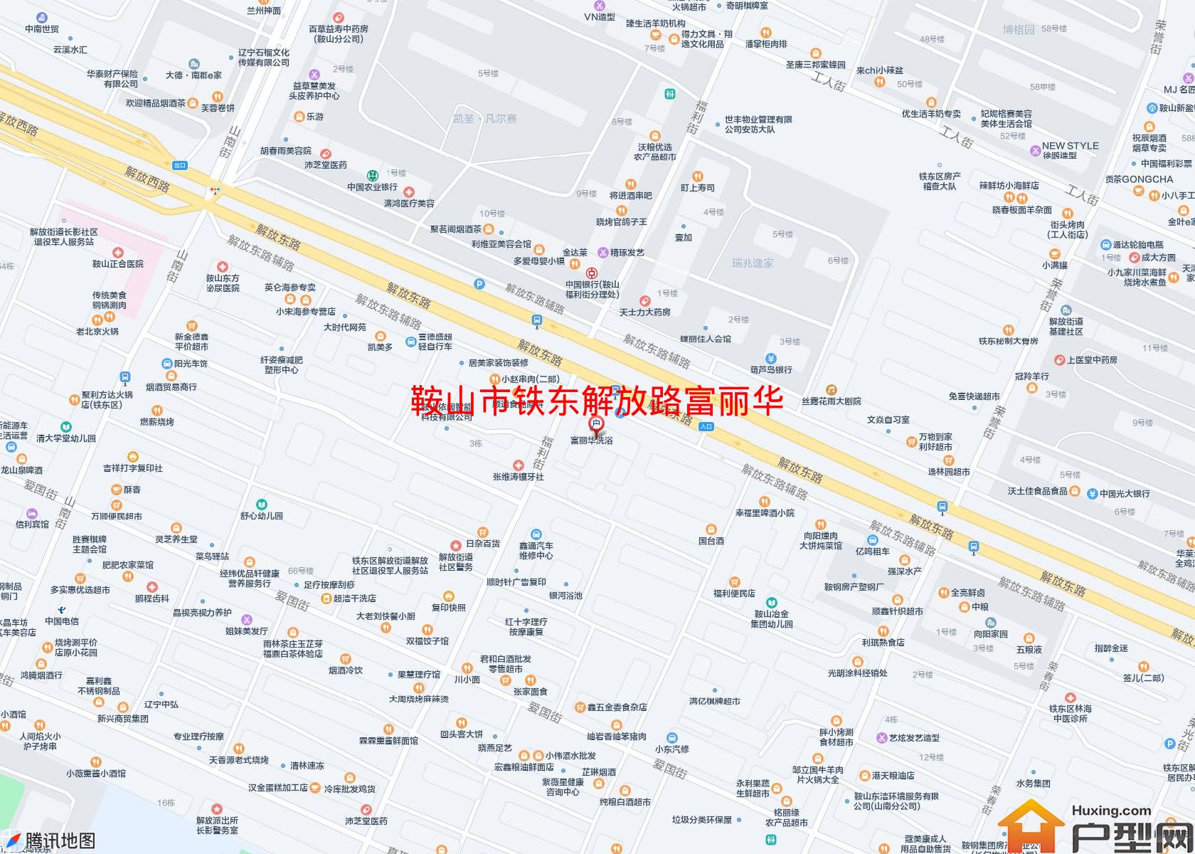 铁东解放路富丽华小区 - 户型网