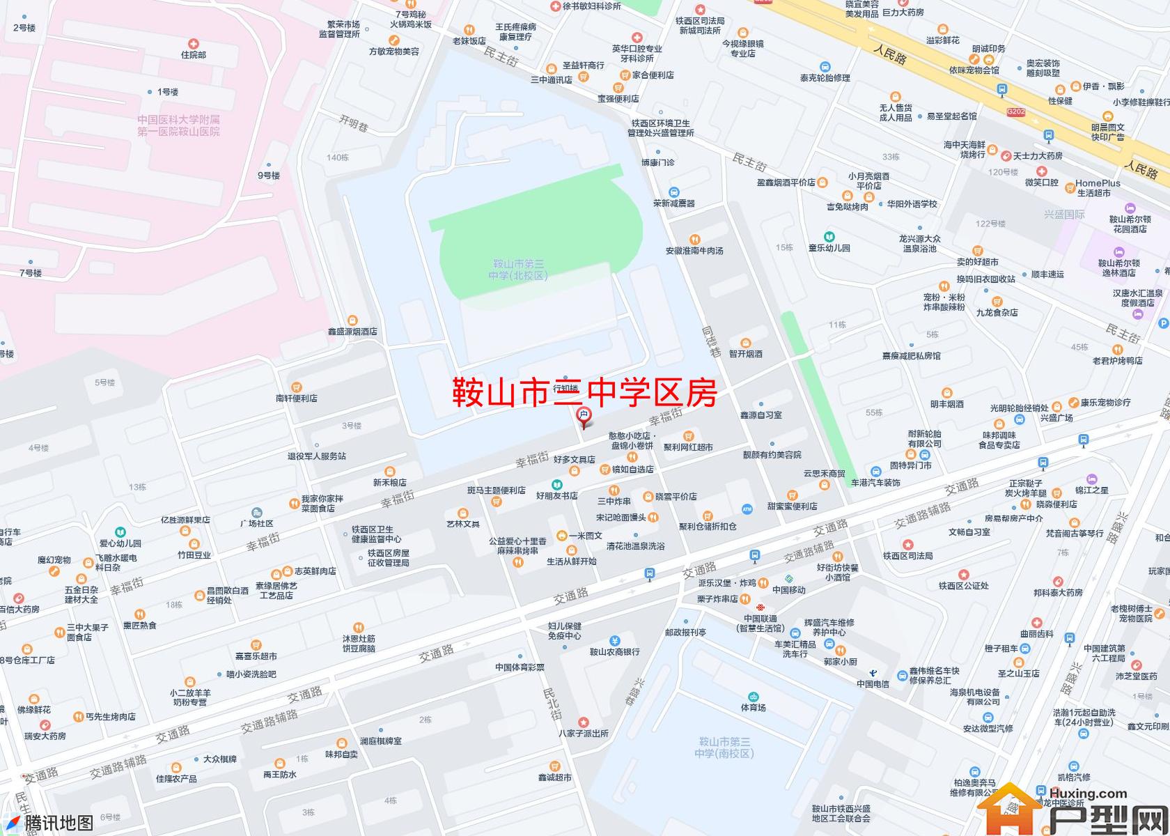 三中学区房小区 - 户型网