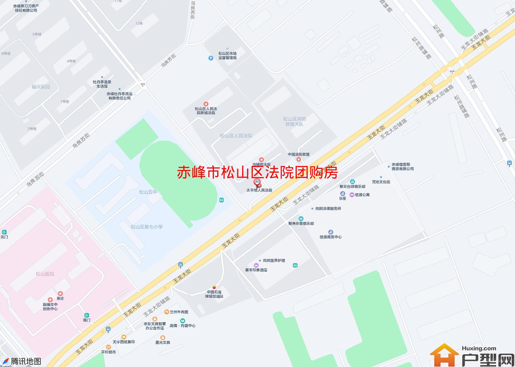松山区法院团购房小区 - 户型网