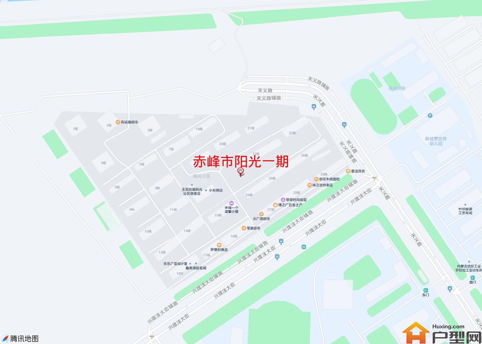 阳光一期小区 - 户型网