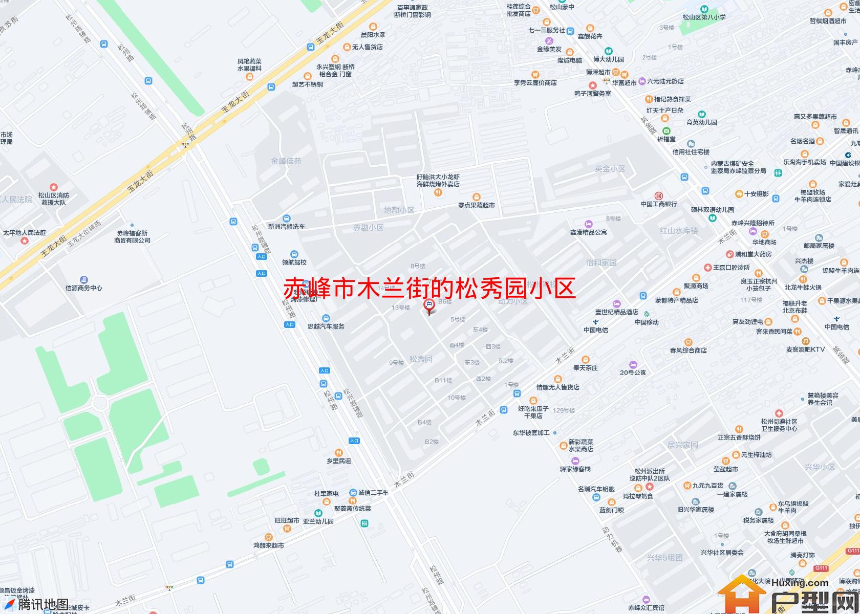 木兰街的松秀园小区小区 - 户型网
