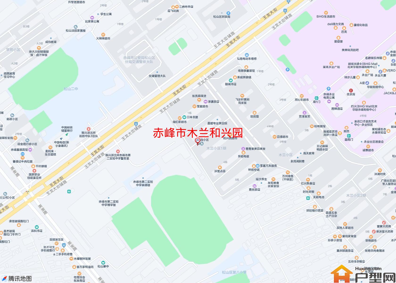 木兰和兴园小区 - 户型网