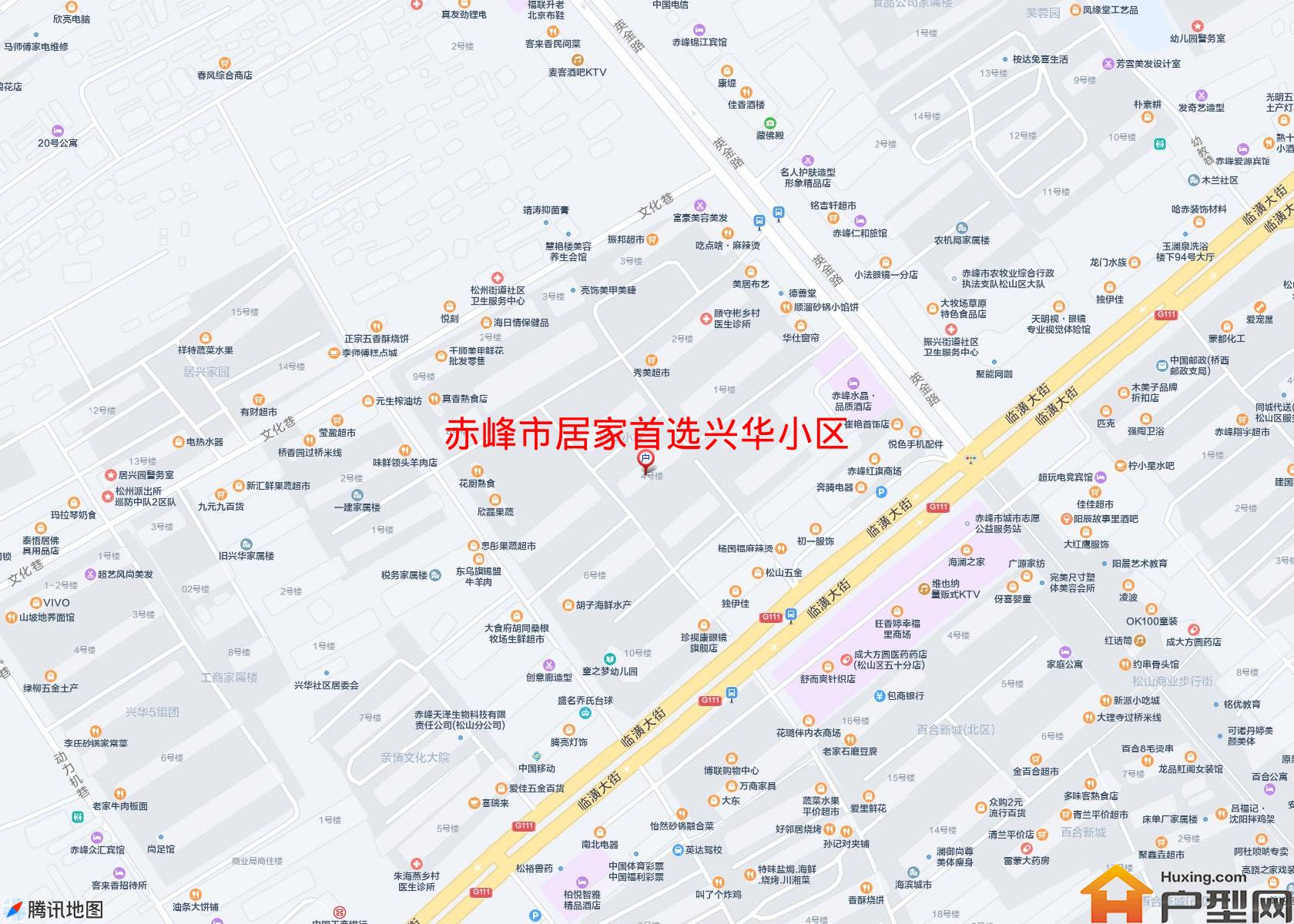 居家首选兴华小区小区 - 户型网