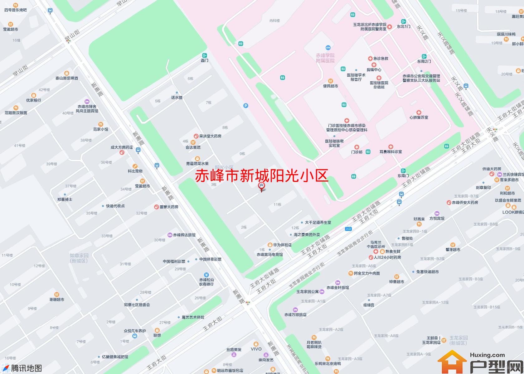 新城阳光小区小区 - 户型网