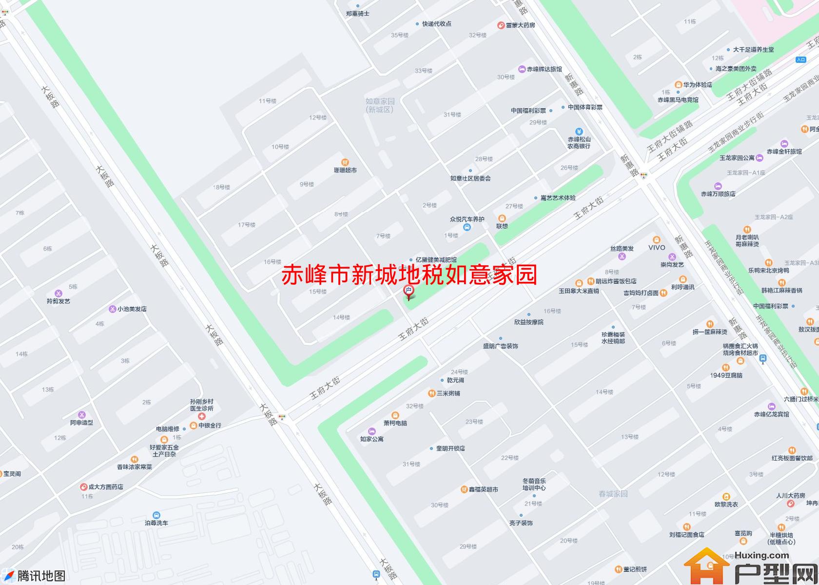新城地税如意家园小区 - 户型网