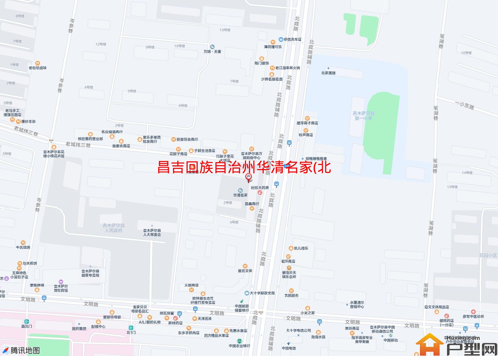 华清名家(北庭路)小区 - 户型网