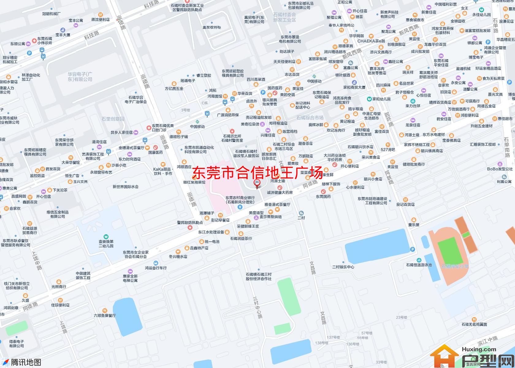 合信地王广场小区 - 户型网