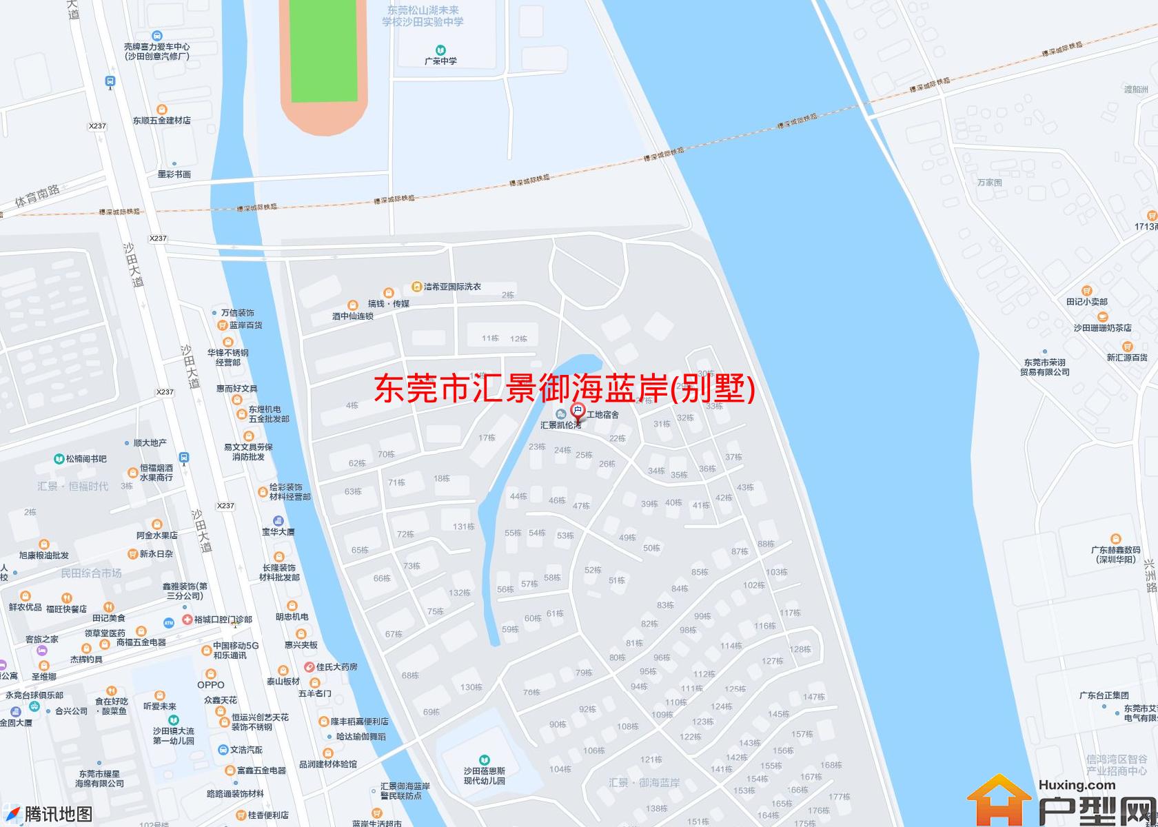 汇景御海蓝岸(别墅)小区 - 户型网