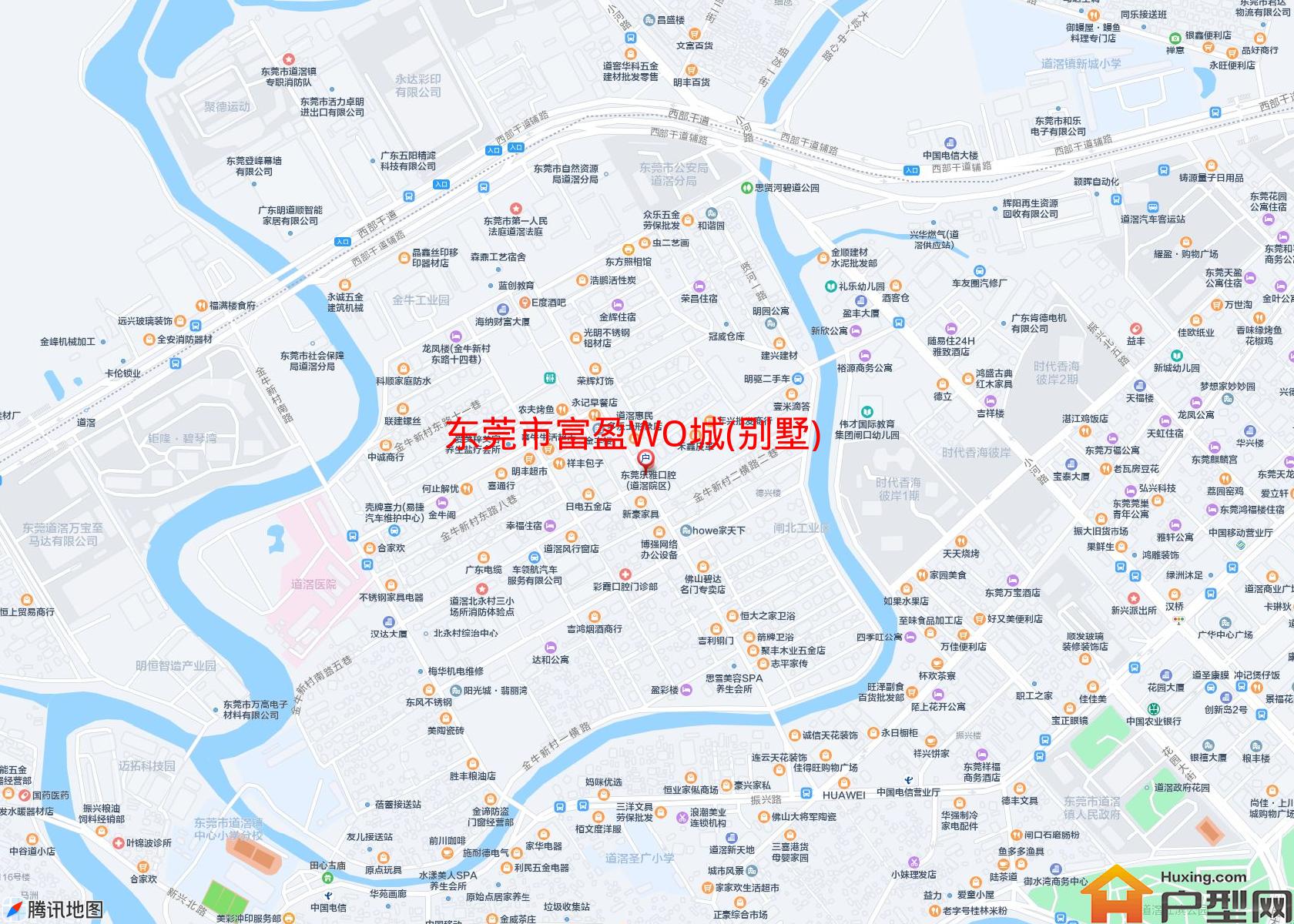 富盈WO城(别墅)小区 - 户型网