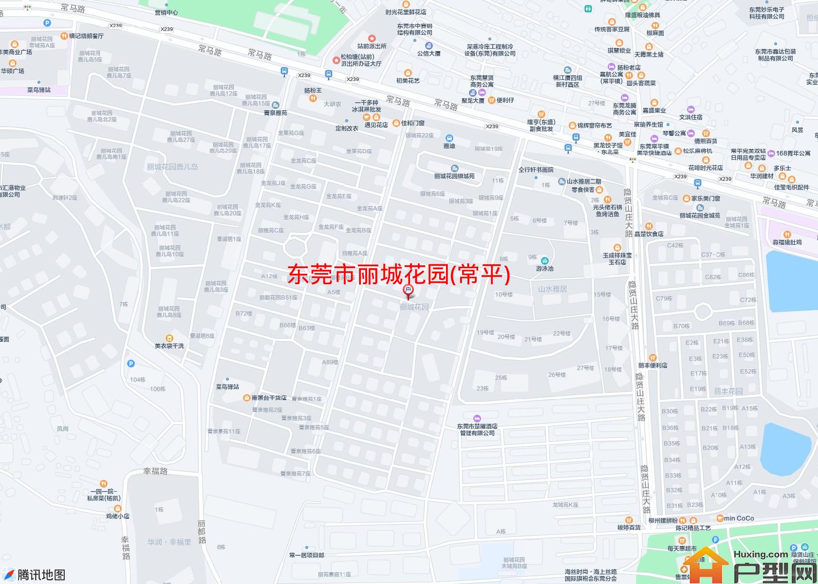 丽城花园(常平)小区 - 户型网