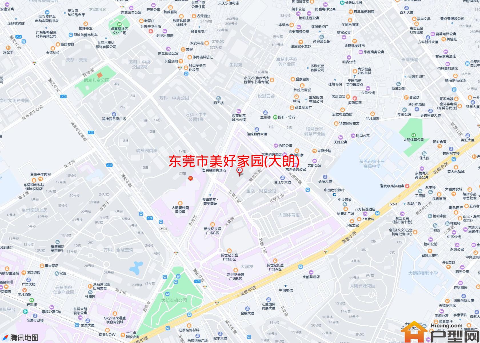 美好家园(大朗)小区 - 户型网