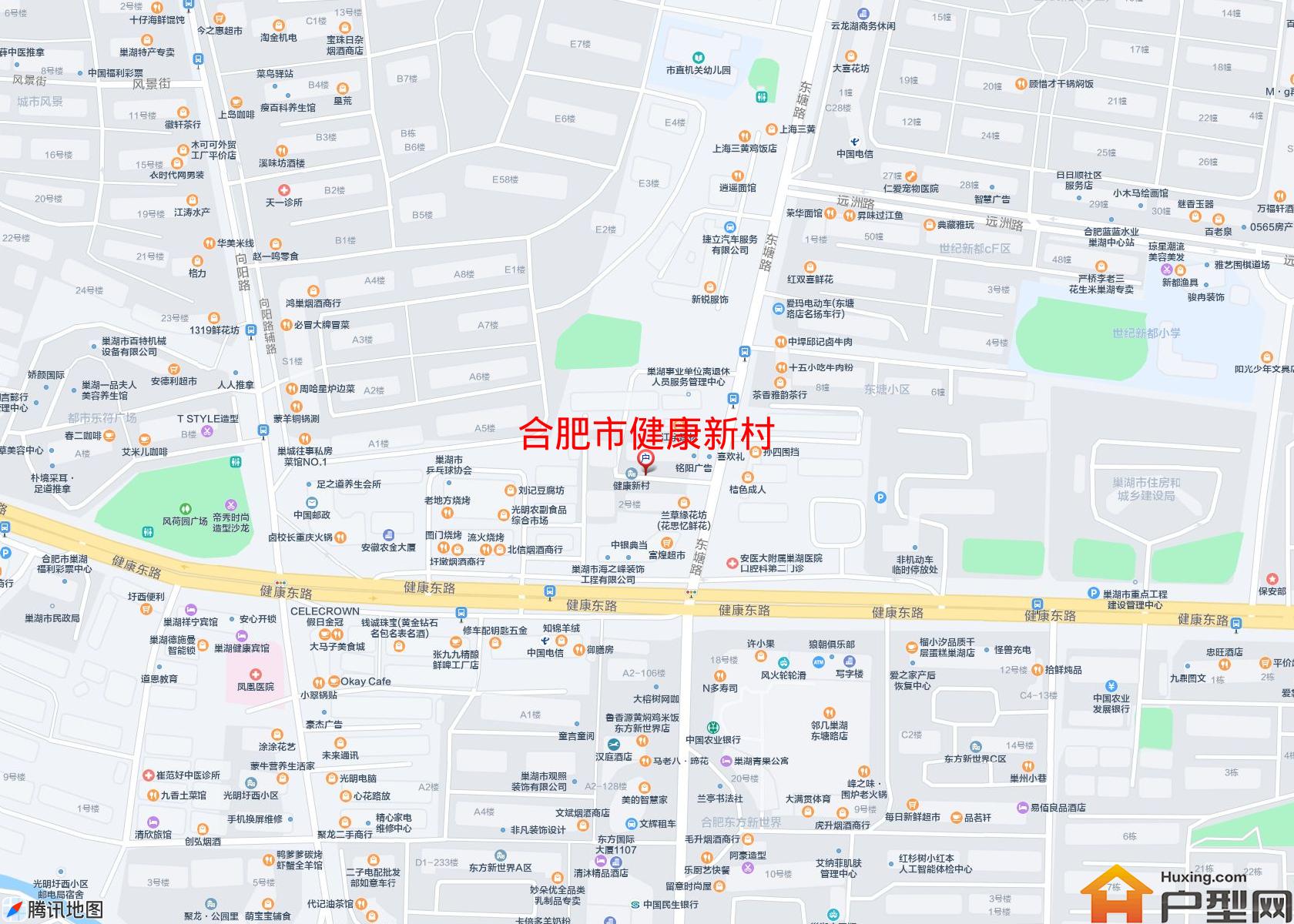 健康新村小区 - 户型网