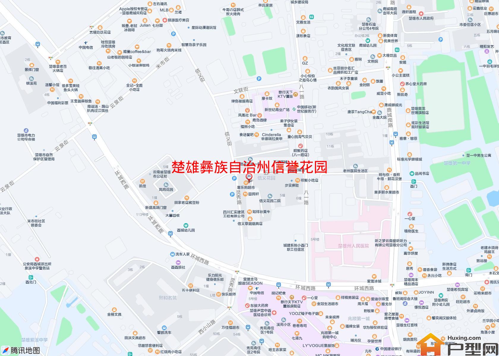 信誉花园小区 - 户型网