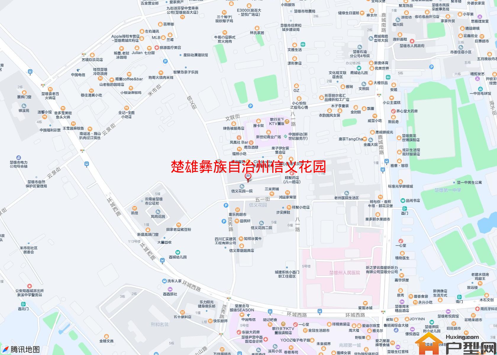 信义花园小区 - 户型网