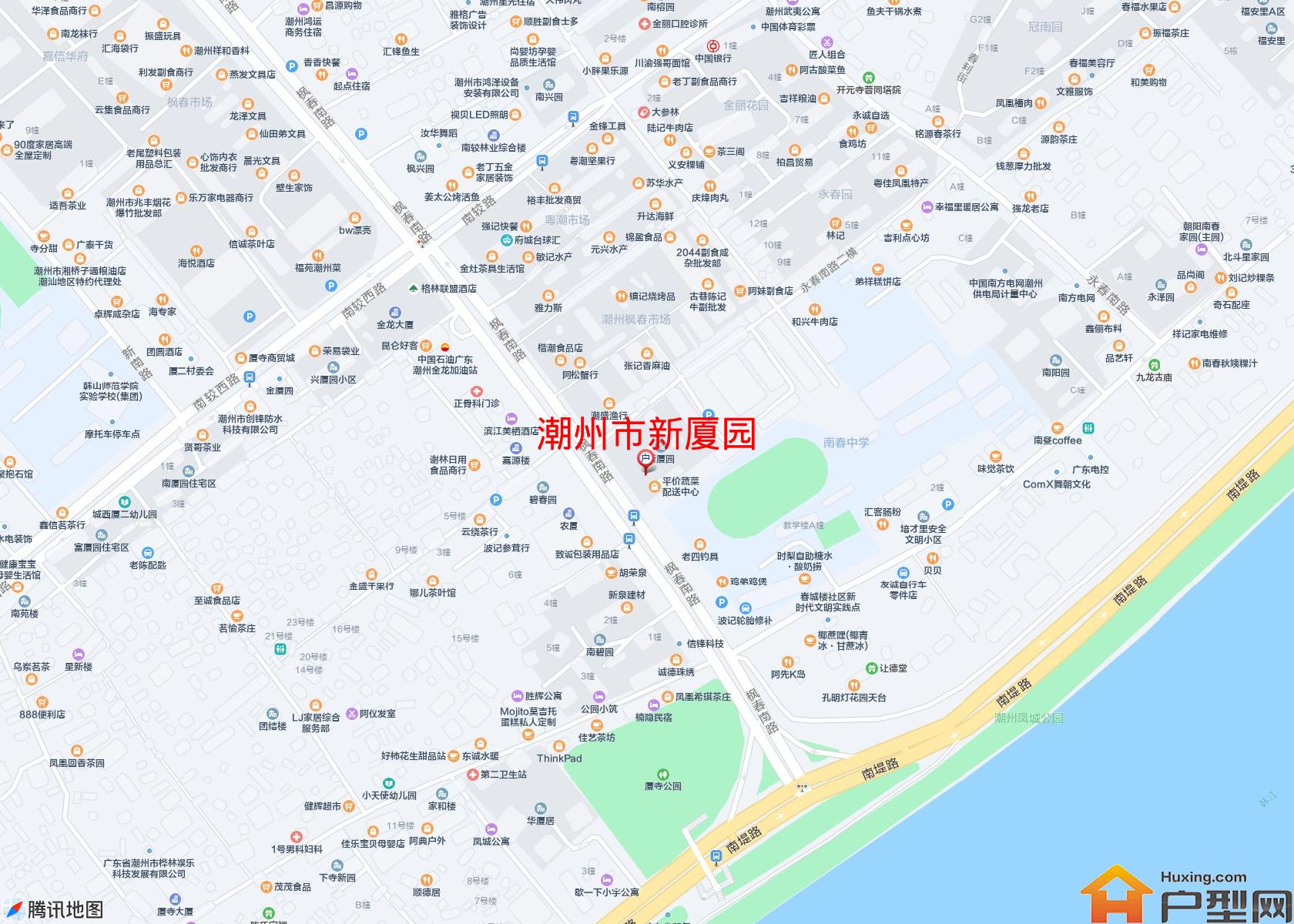 新厦园小区 - 户型网
