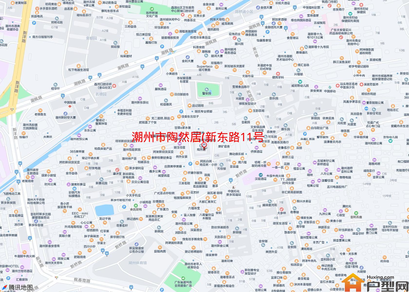 陶然居(新东路11号)小区 - 户型网