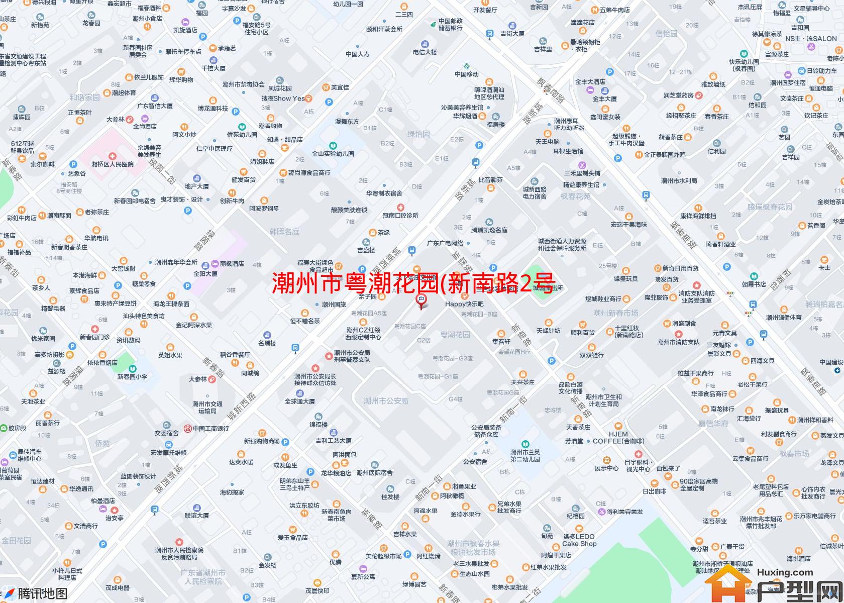 粤潮花园(新南路2号)小区 - 户型网