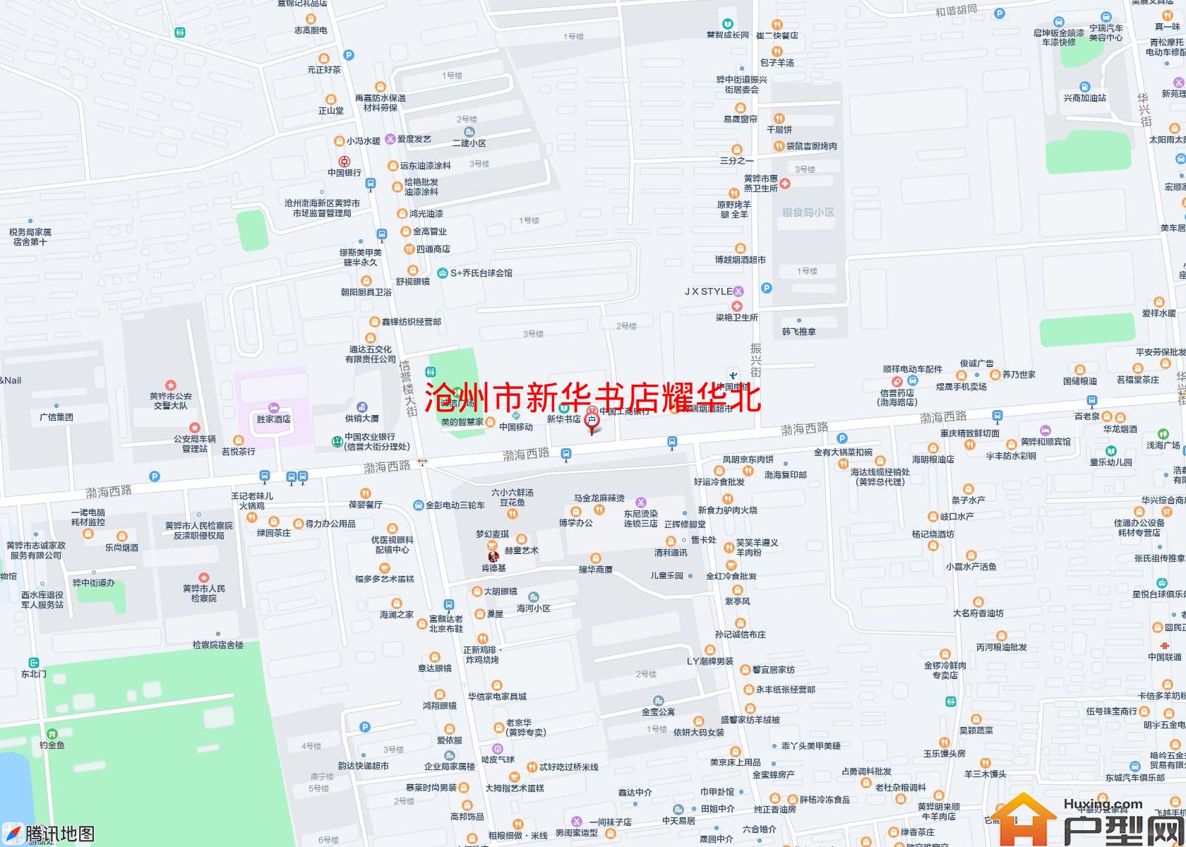新华书店耀华北小区 - 户型网