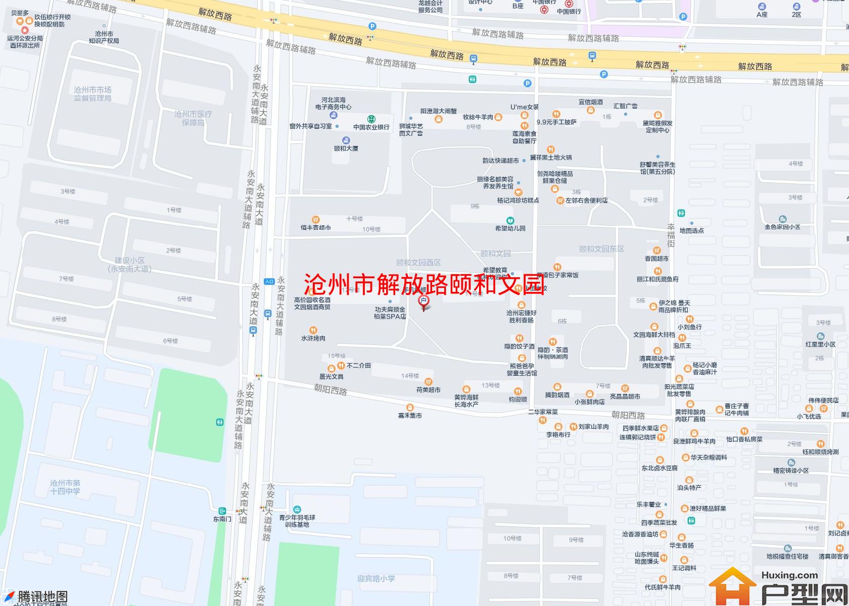 解放路颐和文园小区 - 户型网