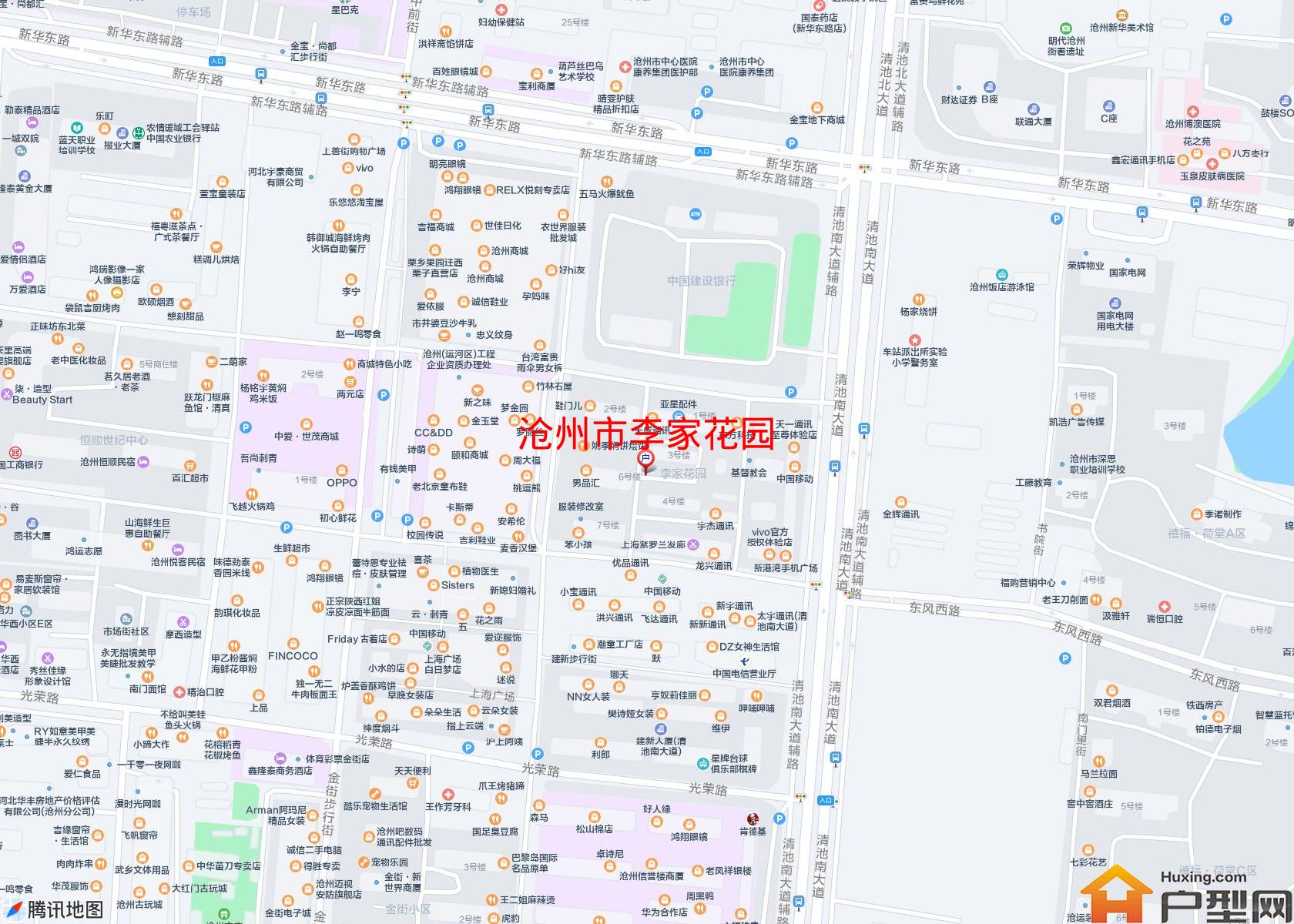 李家花园小区 - 户型网