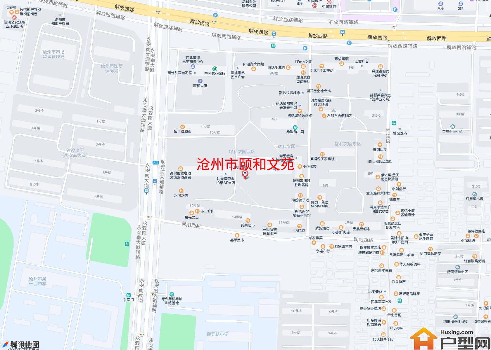 颐和文苑小区 - 户型网