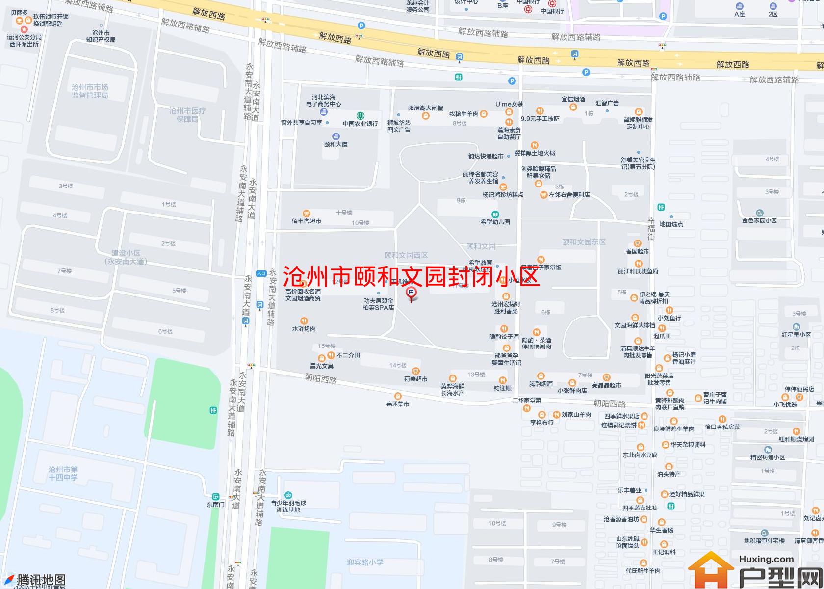 颐和文园封闭小区小区 - 户型网