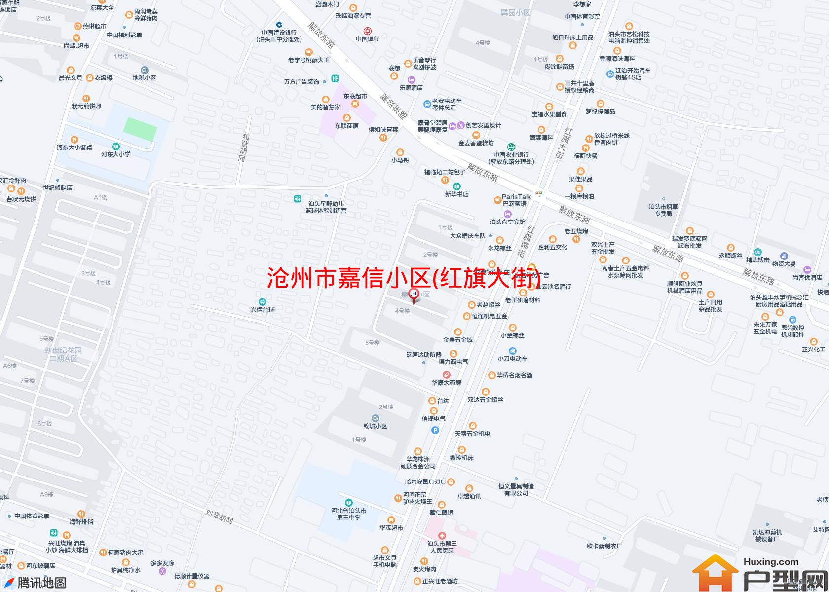 嘉信小区(红旗大街)小区 - 户型网