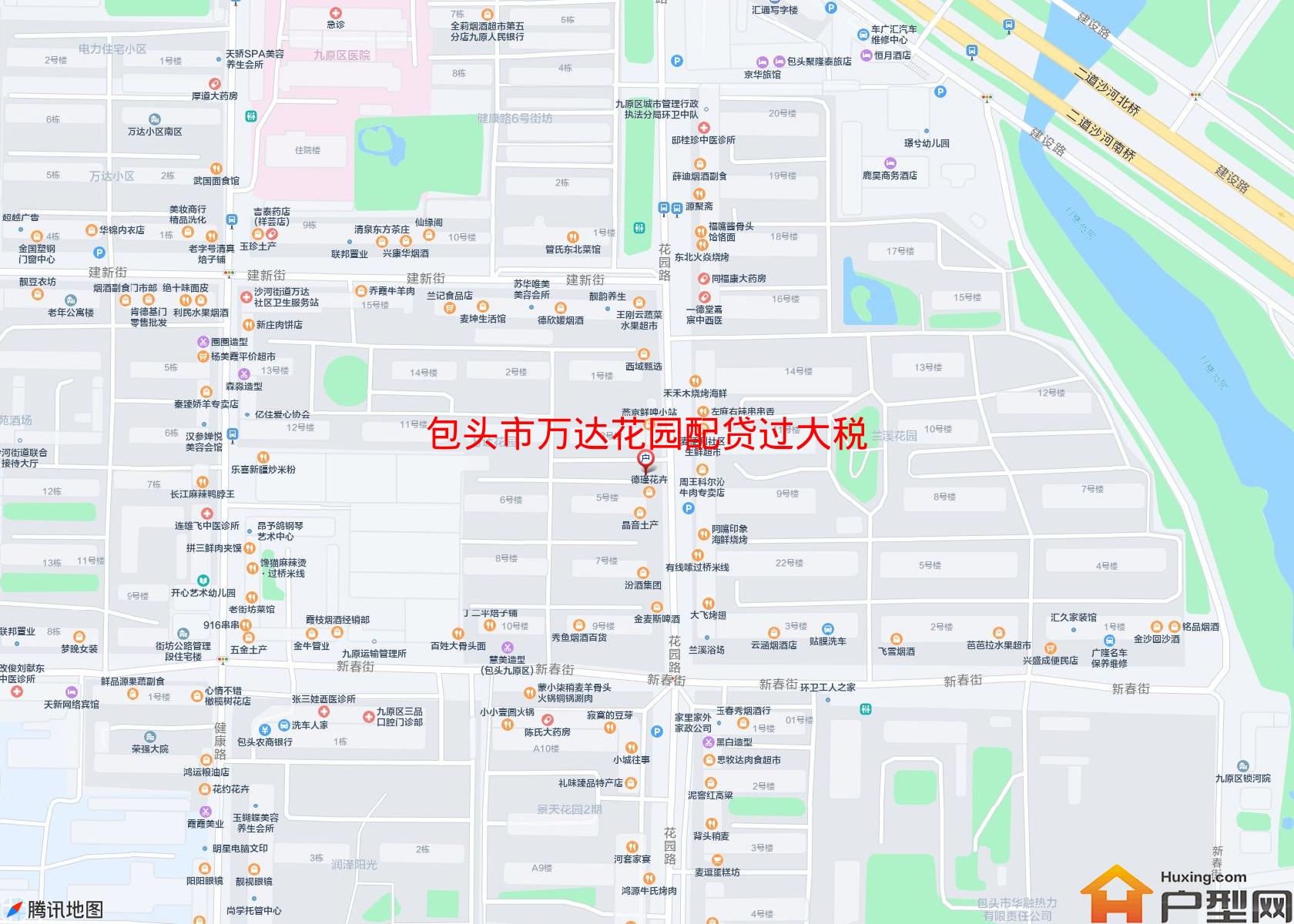 万达花园配贷过大税小区 - 户型网