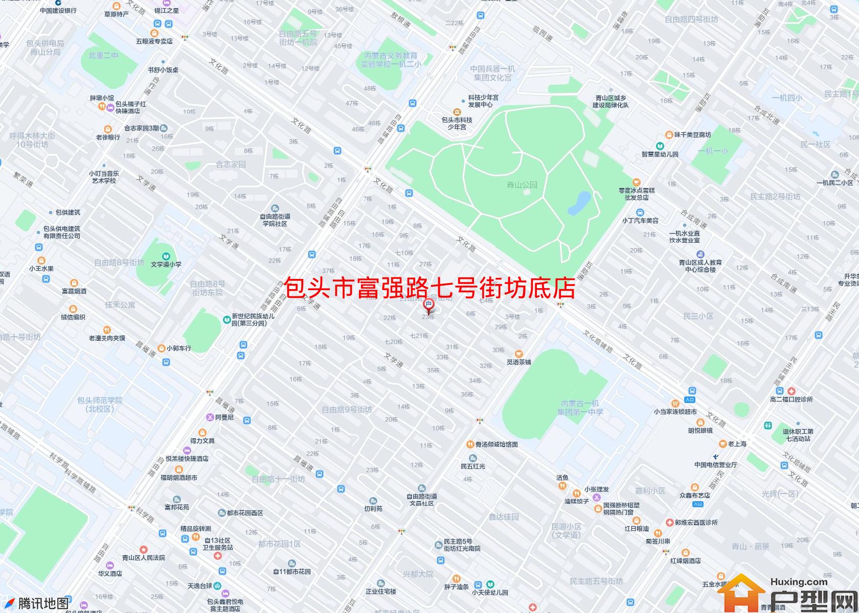 富强路七号街坊底店小区 - 户型网