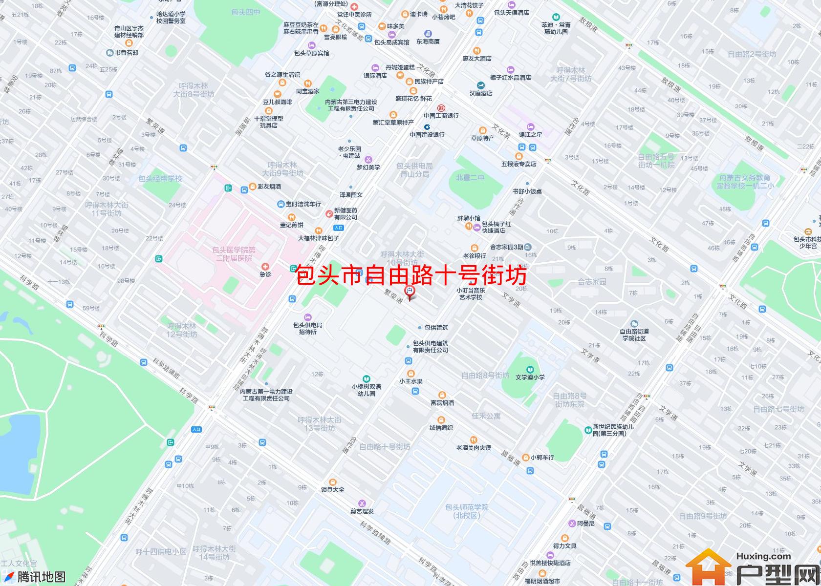 自由路十号街坊小区 - 户型网